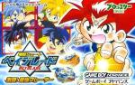 Bakuten Shoot Beyblade - Gekitou! Saikyou Blader Box Art Front